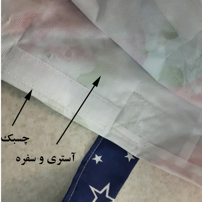 کیسه نان  مدل چهل تکه ستاره کد 295