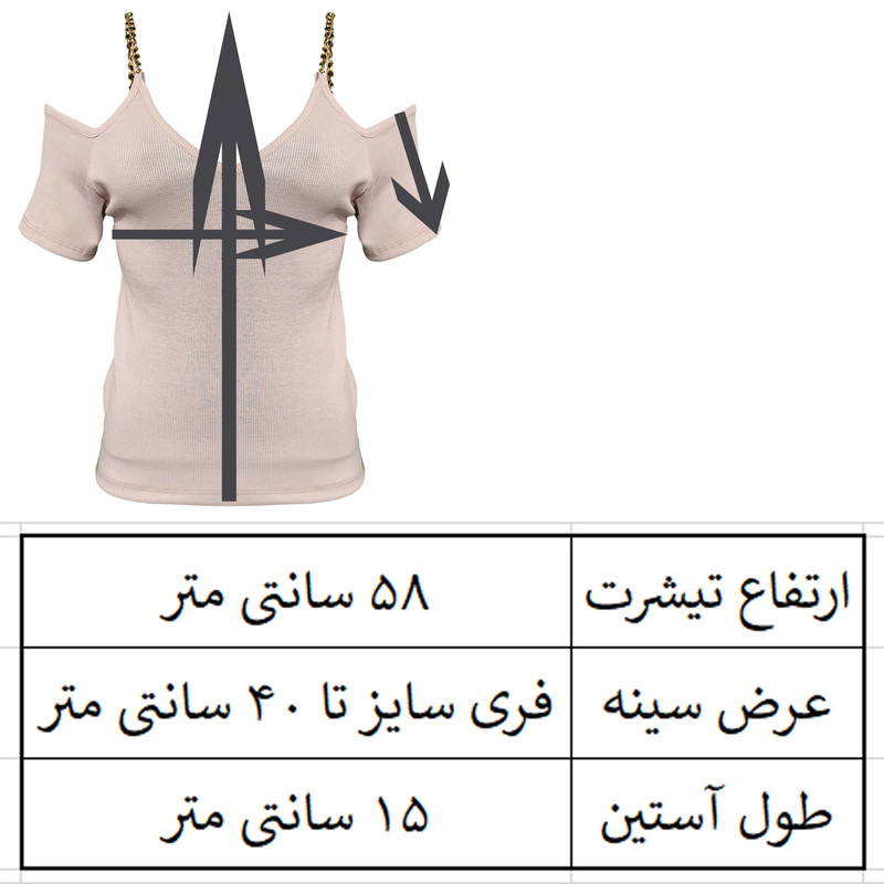 بلوز آستین کوتاه زنانه مدل یکتا کد 15