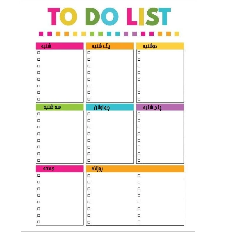 کاغذ یادداشت A5 مدل planner to do list کد 1063 بسته 30 عددی