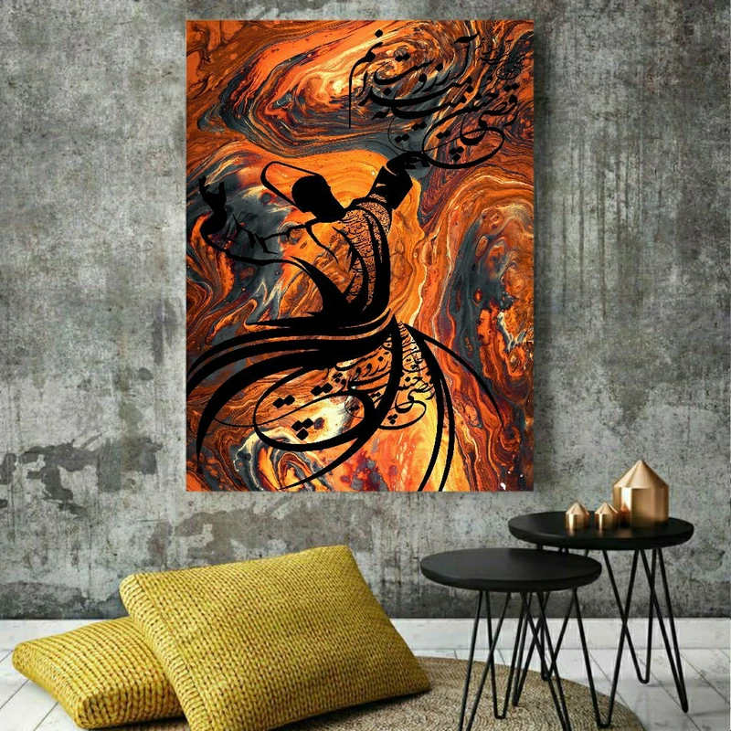 پوستر پارچه ای طرح رقص چنین میانه میدانم آرزوست مدل SDM123