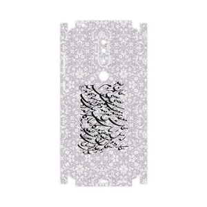 MAHOOT Nastaliq-1-FullSkin Cover Sticker for Nokia 5.1 Plus