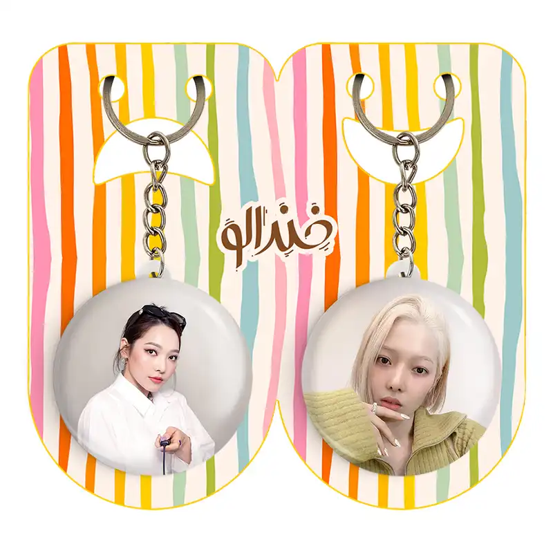 جاکلیدی خندالو مدل سومین گروه کارد Kard کد 2014520152 مجموعه 2 عددی