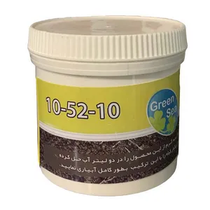 کود تقویت کننده 10-52-10 گرین سی کد SEPANJ وزن 100 گرم