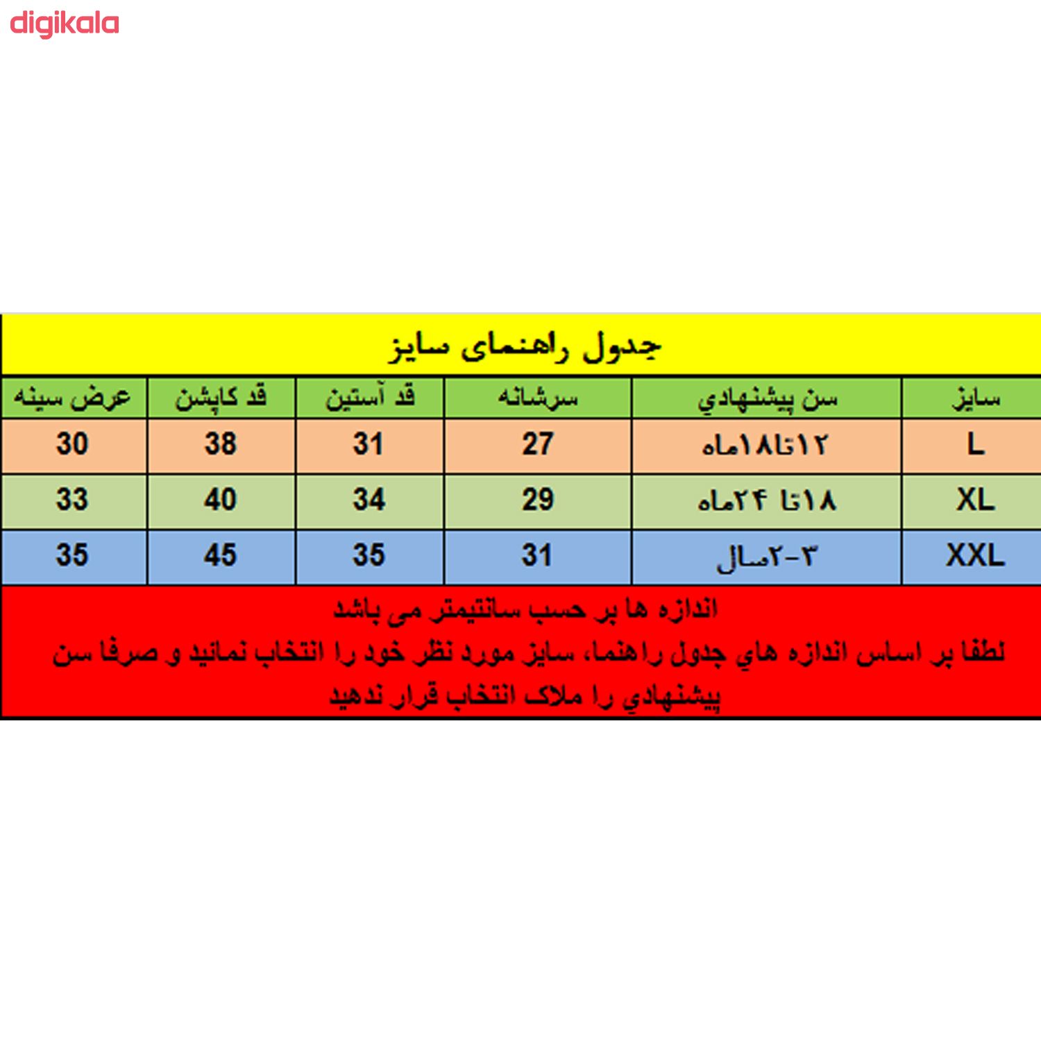 کاپشن پسرانه کد G-330 main 1 3