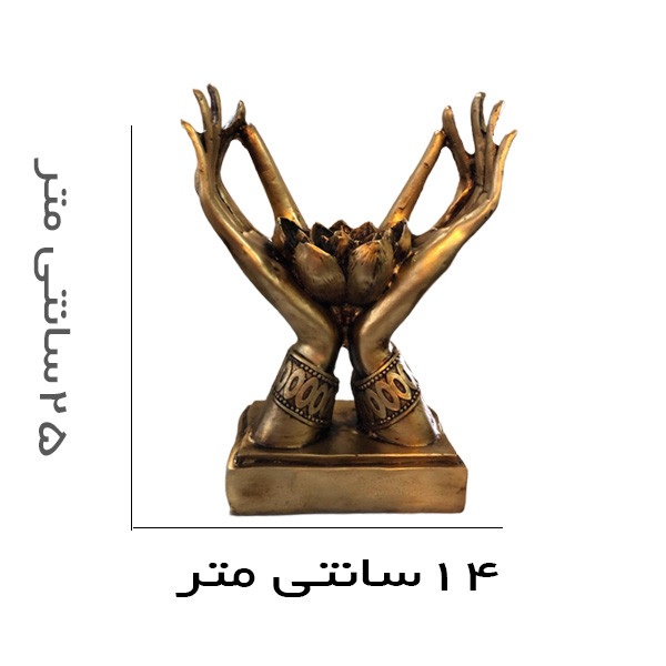 مجسمه دنیا دکوری سرمد مدل دست ناز