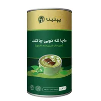 ماچا لته دوبی چاکلت بدون شکر پپتینا - 100 گرم