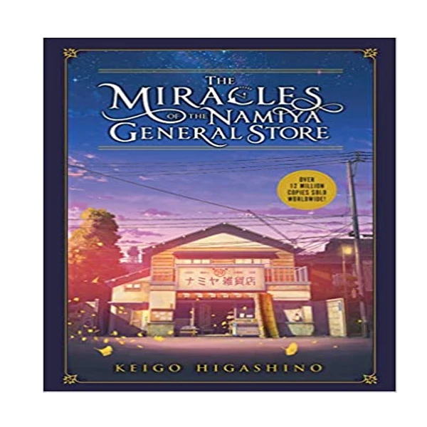 کتاب The Miracles of the Namiya General Store اثر Keigo Higashino انتشارات نبض دانش