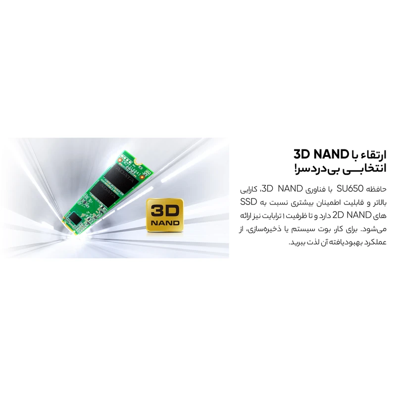 عکس شماره 4 : اس اس دی اینترنال sata iii ای دیتا مدل su650 ظرفیت 256 گیگابایت