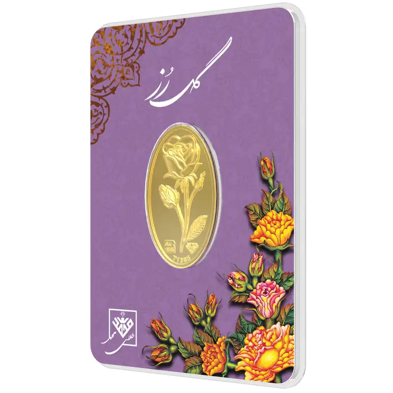 شمش طلا 24 عیار طلای محمد طرح گل رز کد 800