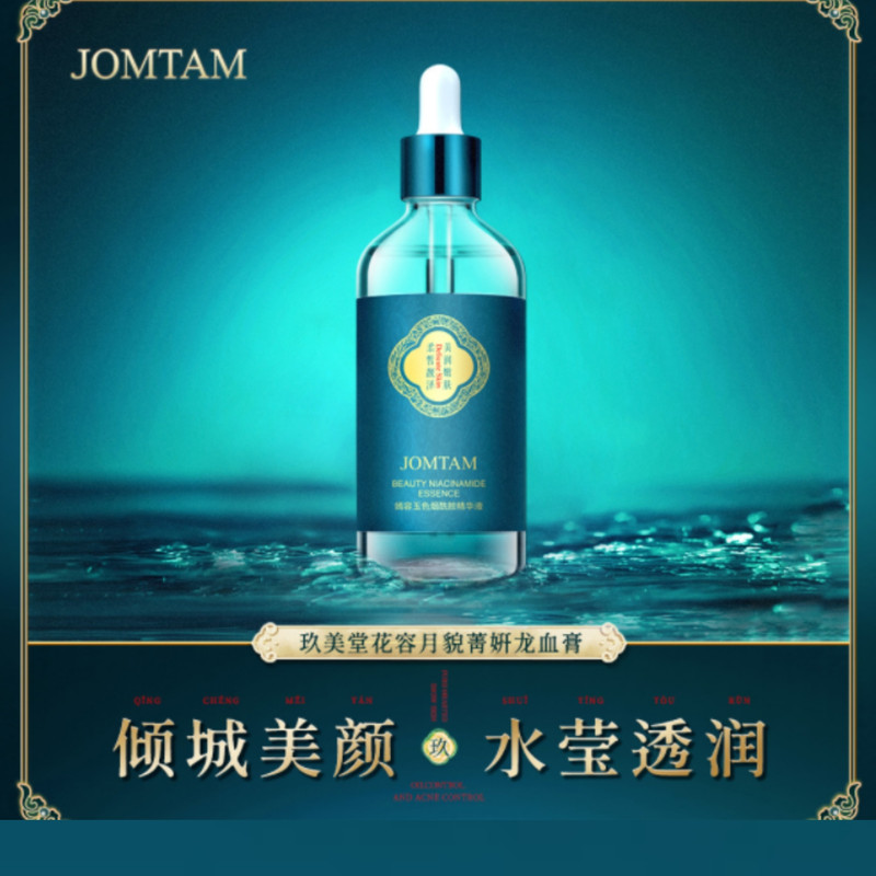 سرم ضد لک جوم تام مدل 01 حجم 30 میلی لیتر