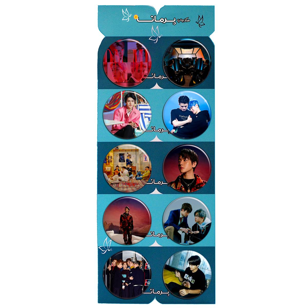 پیکسل پرمانه طرح exo کد pmg.5373 مجموعه 10 عددی