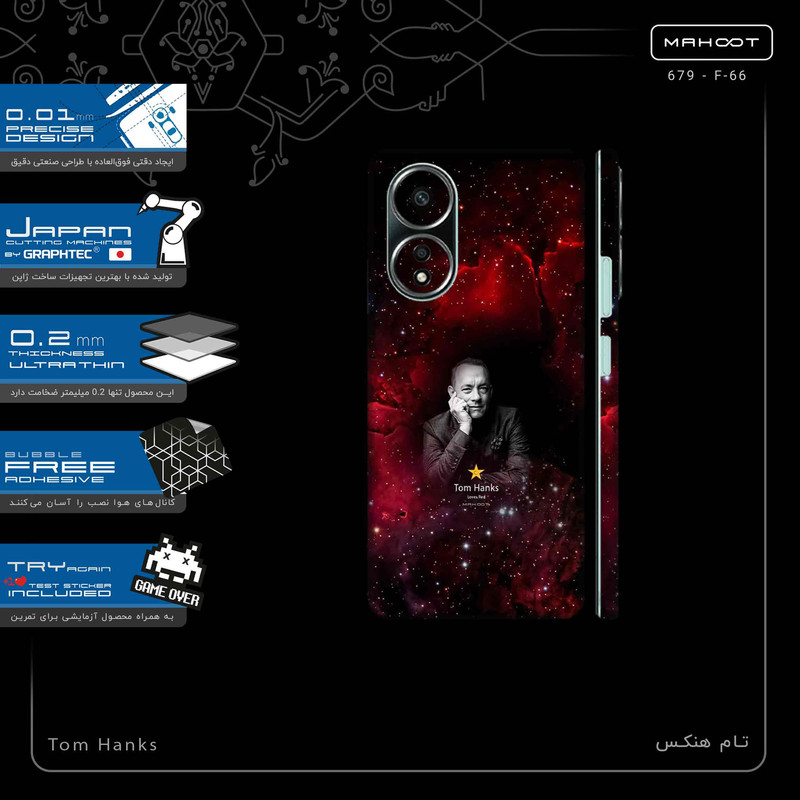 برچسب پوششی ماهوت مدل Tom Hanks-FullSkin مناسب برای گوشی موبایل اپو A58 4G