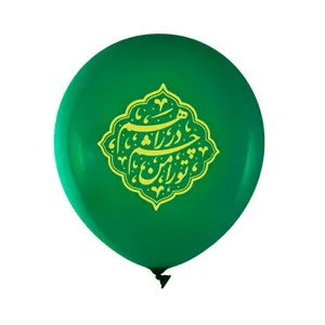 بادکنک طرح نیمه شعبان تو را من چشم در راهم