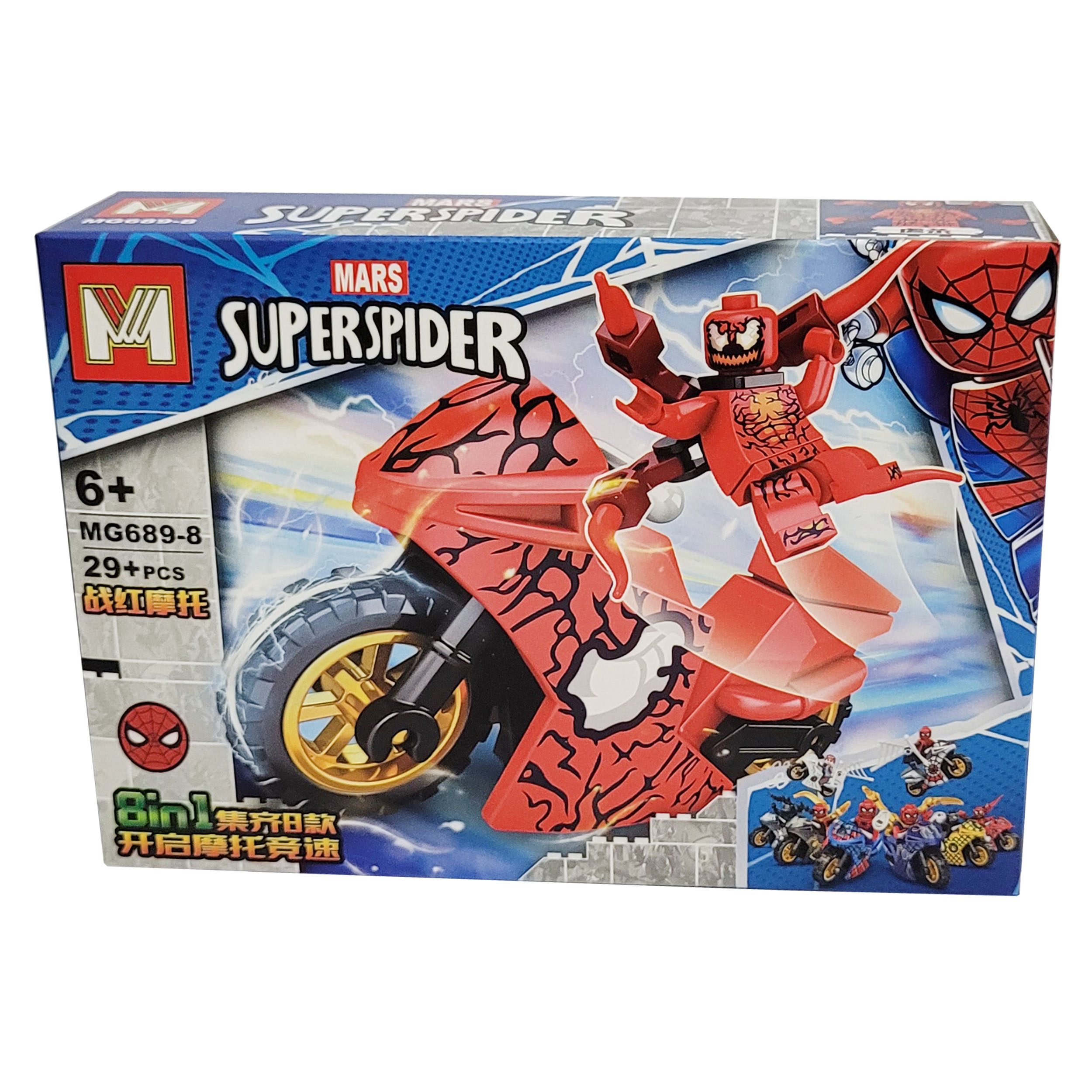 ساختنی مدل اسپایدرمن موتور سوار کد 689-8