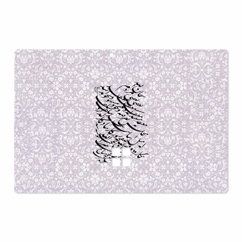 برچسب پوششی ماهوت مدل Nastaliq-1 مناسب برای تبلت مایکروسافت Surface Pro 4 2015