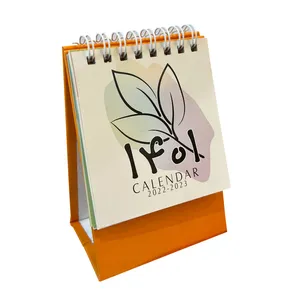 تقویم رومیزی سال 1401 مدل UNIQUE کد 151264