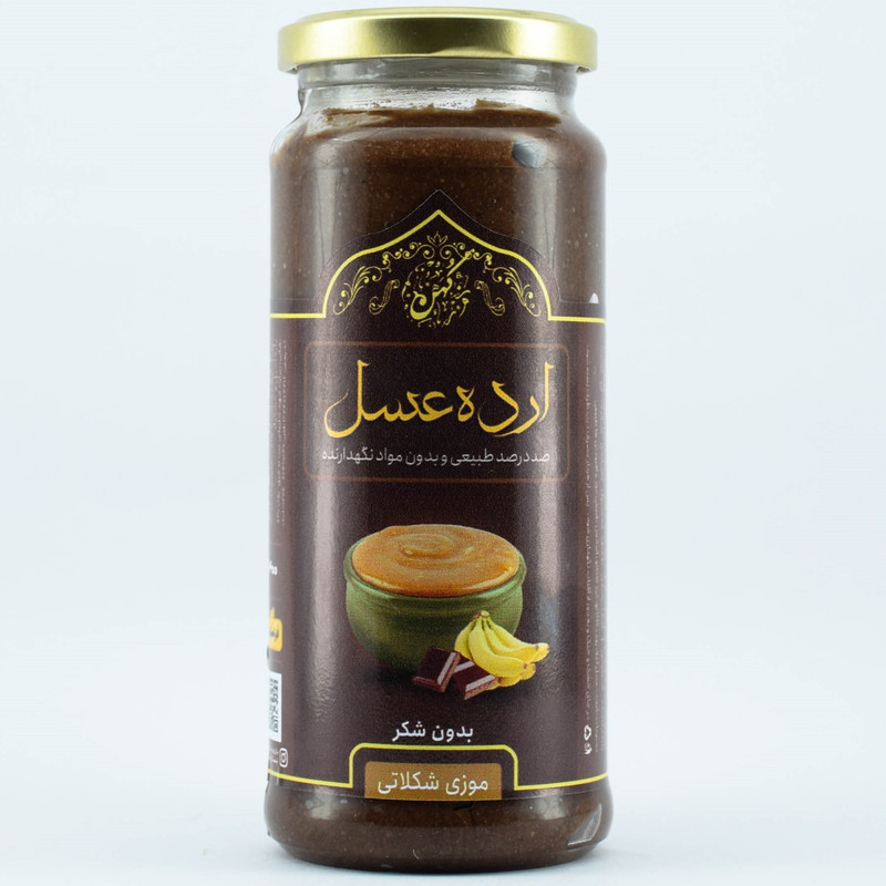 ارده عسل موز شکلات کهن - 400 گرم