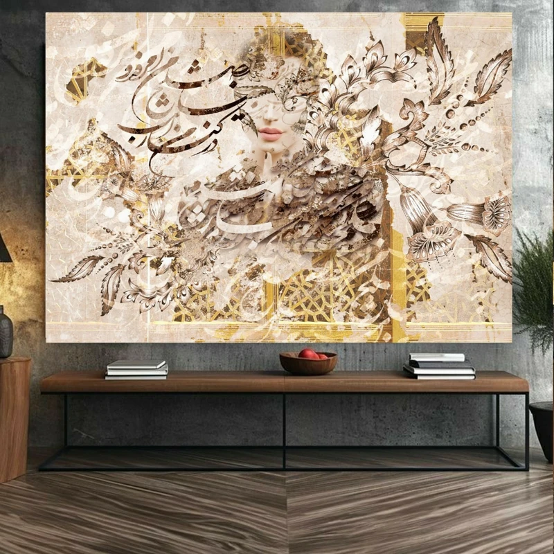 تابلو بوم طرح مخمل شعر نستعلیق مدل گل و دختر کد GR1488
