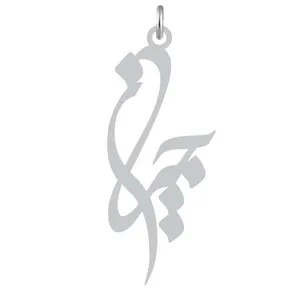 آویز گردنبند نقره کرابو طرح جیران مدل Kn2-1026