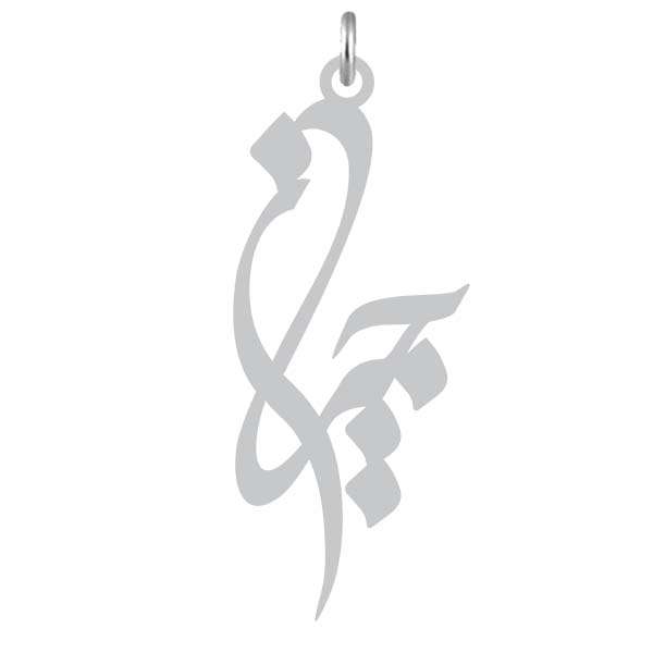 آویز گردنبند نقره کرابو طرح جیران مدل Kn2-1026