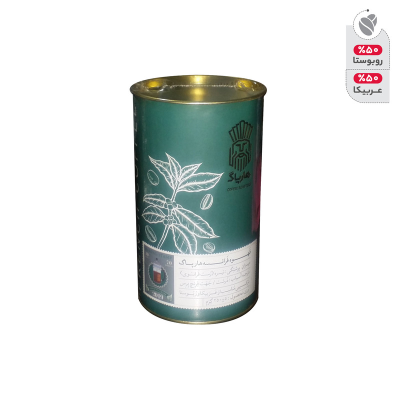 پودر قهوه فرانسه هارپاگ - 250 گرم