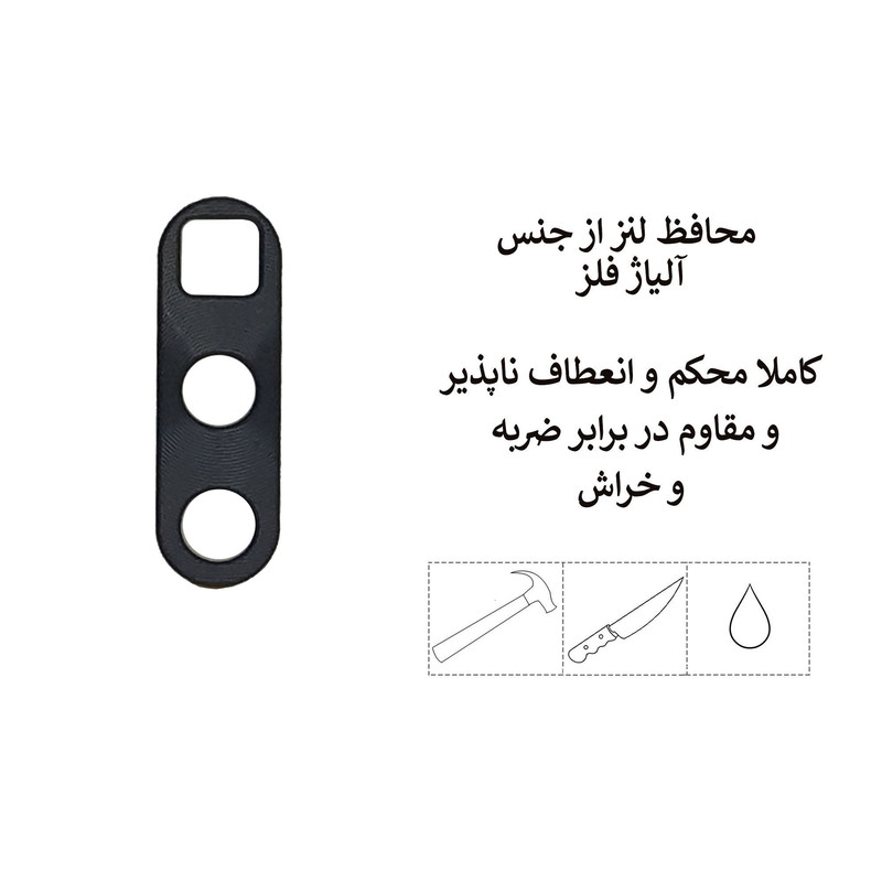 محافظ لنز دوربین گریفین مدل ALLP GN me مناسب برای گوشی موبایل شیائومی Redmi 9