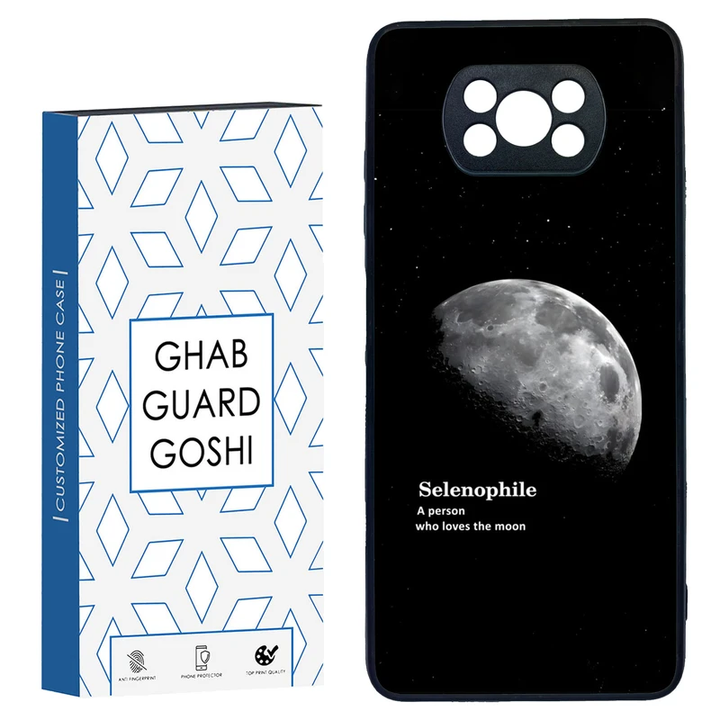 کاور قاب گارد گوشی طرح ماه کد TPU-063 مناسب برای گوشی موبایل شیائومی POCO X3 / X3 PRO / X3 NFC