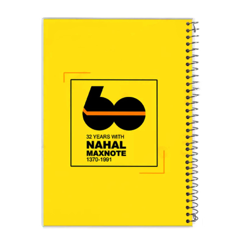 دفتر مشق 60 برگ نهال کد 9615