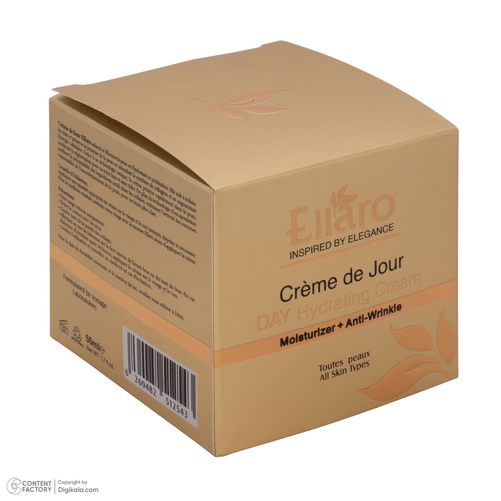 کرم آبرسان صورت الارو مدل DeJour مناسب برای انواع پوست حجم 50 میلی لیتر -  - 3