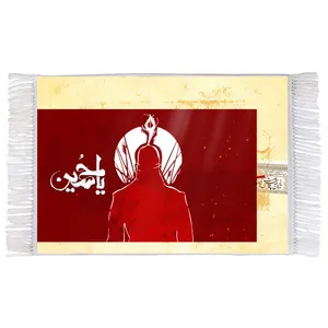 فرش ماشینی دیوارکوب اطلس آبی طرح یا حسین مدل T2398