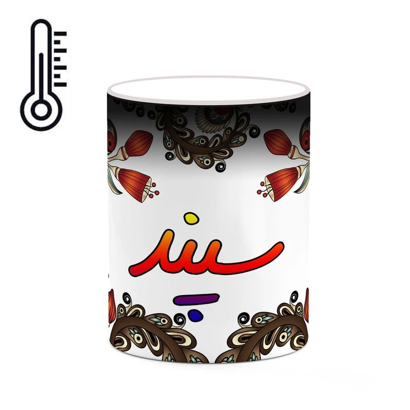 ماگ حرارتی کاکتی مدل اسم سپند طرح سنتی گل و بته کد mgh45557