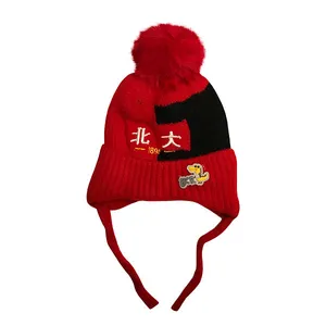 کلاه بافتنی بچگانه مدل 85