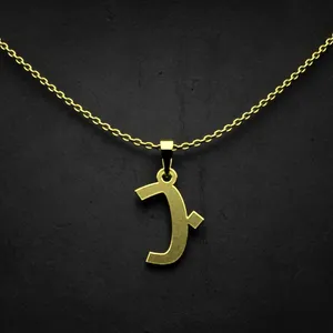 گردنبند طلا 18 عیار زنانه مدوپد مدل حرف ب کد I2-1-1398