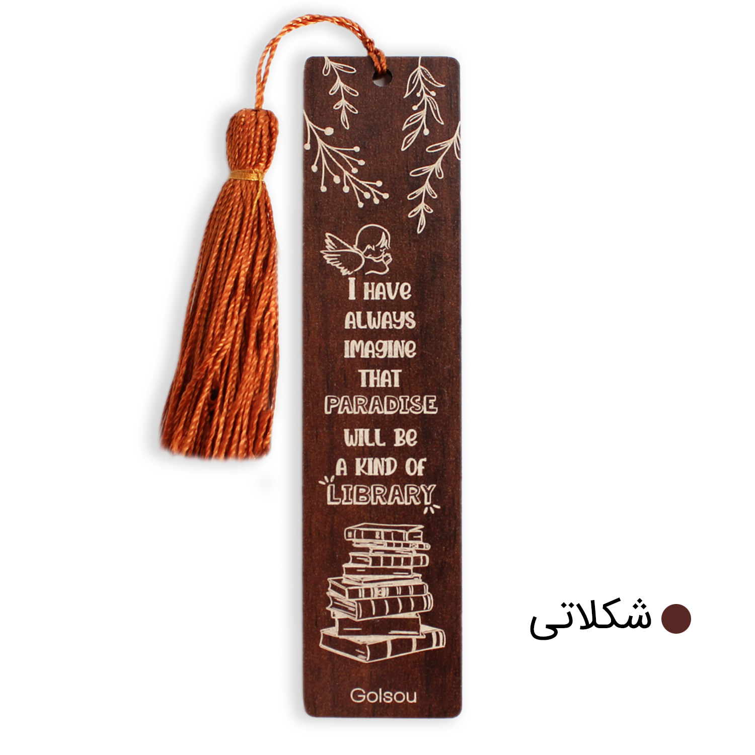 نشانگر کتاب گلسو مدل کتابخانه بهشت یک کتابخوان مجموعه 3 عددی