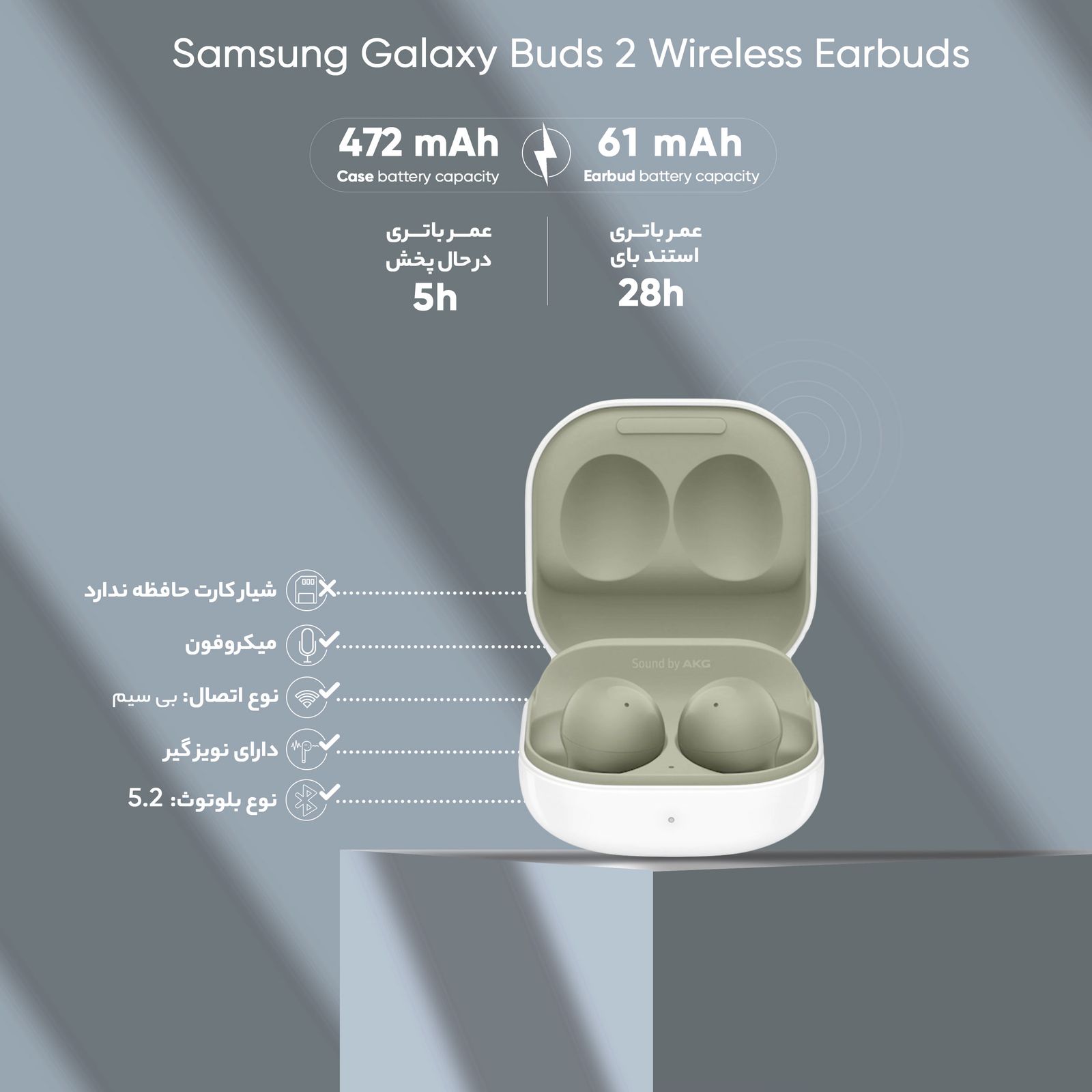 هدفون بی سیم سامسونگ مدل Galaxy Buds 2 -  - 33
