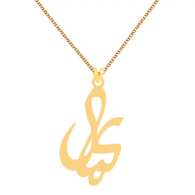 گردنبند طلا 18 عیار زنانه الن نار مدل کمال ELN7762