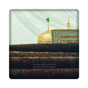 کاشی مبین ایده مدل رضا km10 کد 1008