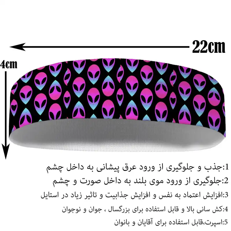 هدبند ورزشی آی تمر مدل آدم فضایی کد 10