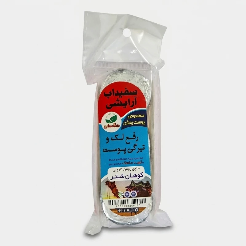 سفیداب آرایشی حاوی روغن کوهان شتر هاتسان - 3 عددی
