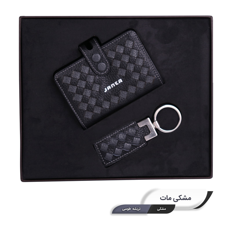 ست هدیه چرم جانتا مدل 136Hd