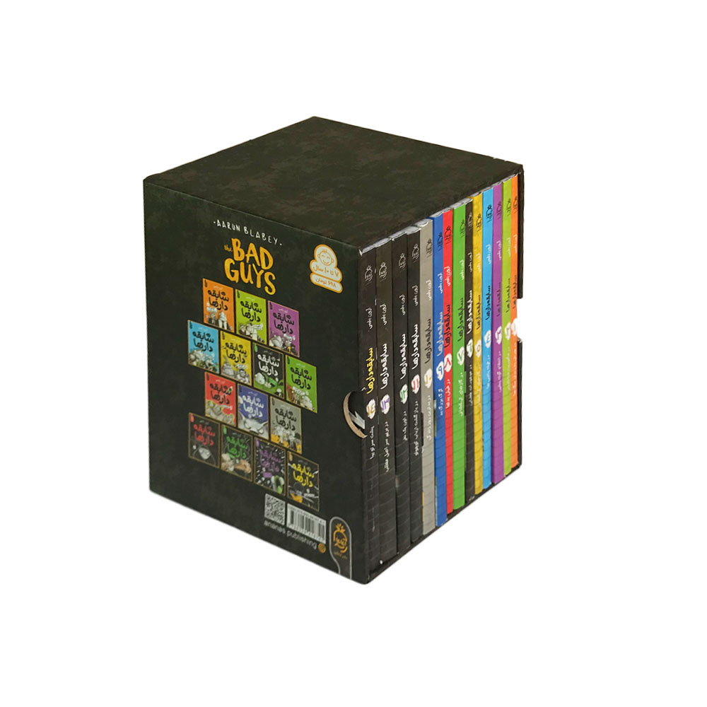 کتاب سابقه دارها اثر آرون بلیبی  انتشارات آناناس 14 جلدی