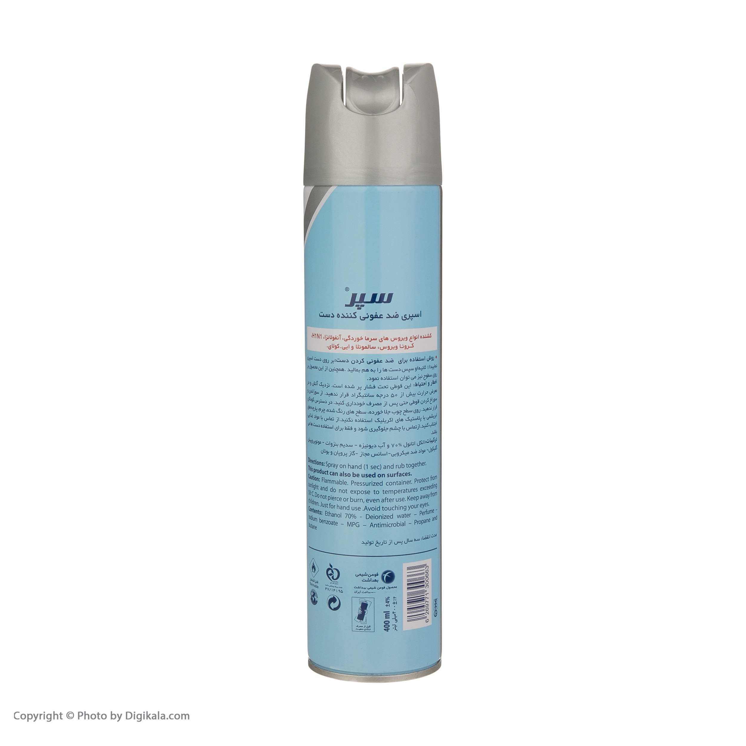 اسپری ضد عفونی کننده سپر مدل Plus حجم 400 میلی لیتر