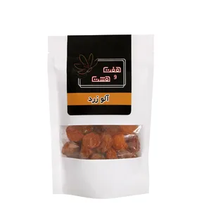 آلو زرد هفت و هشت - 500 گرم