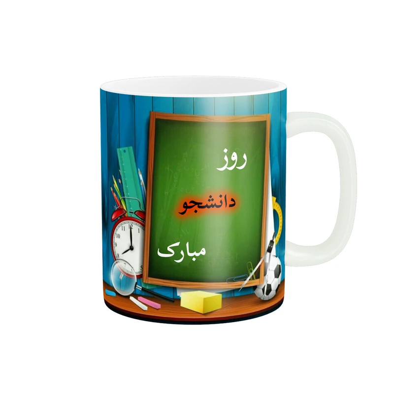 ماگ پادآفرین مدل روز دانشجو مبارک کد p1602