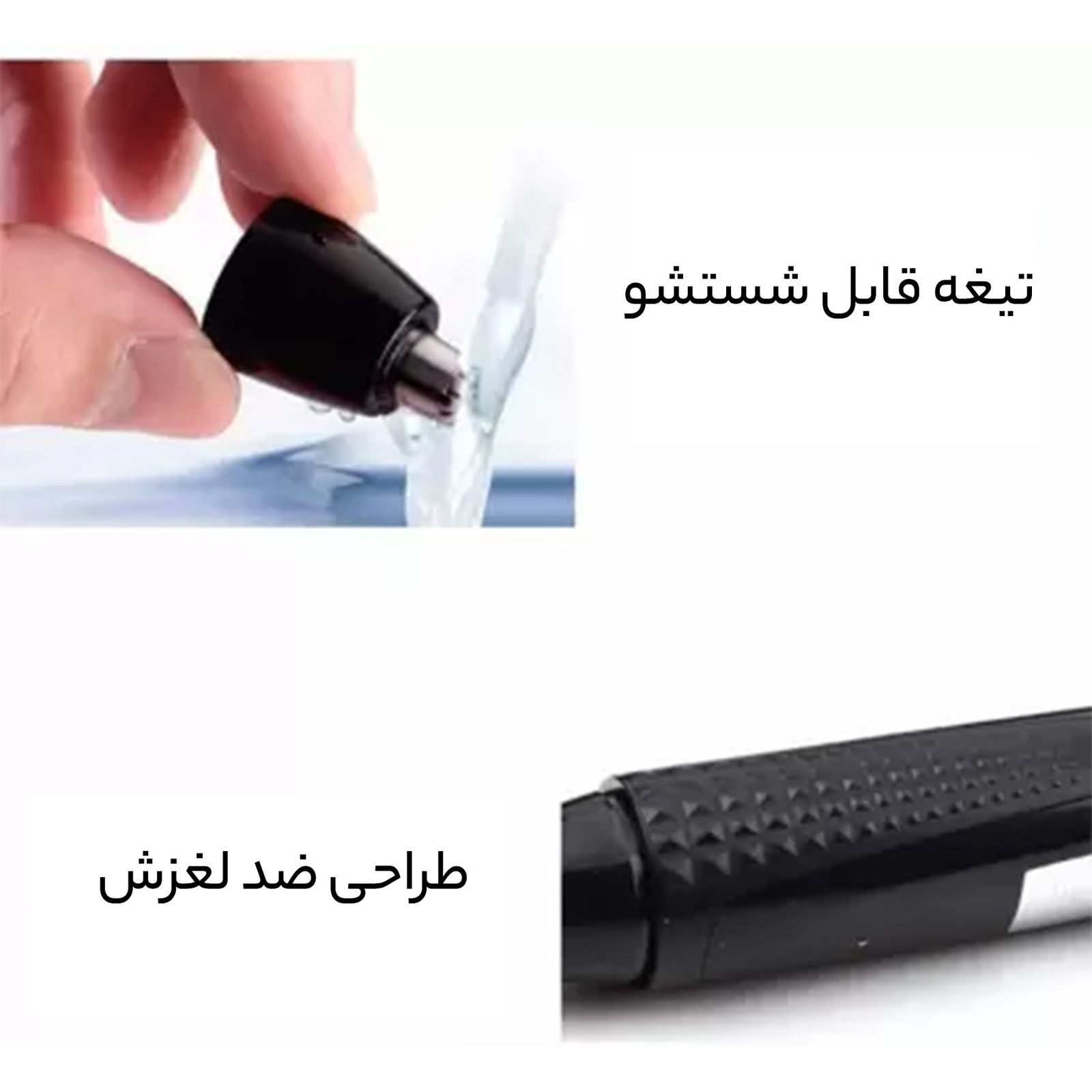موزن گوش، بینی و ابرو کیمی مدل KM-309 -  - 15