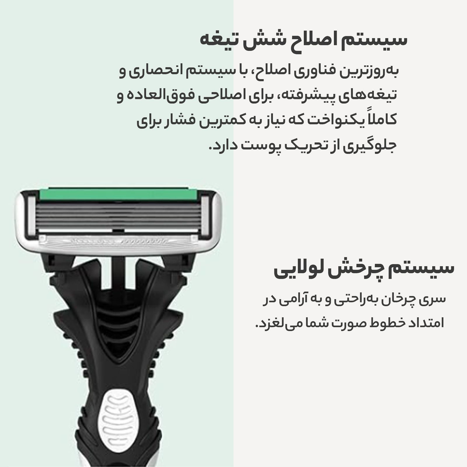خود تراش دورکو کد 6 تحت لیسانس -  - 10