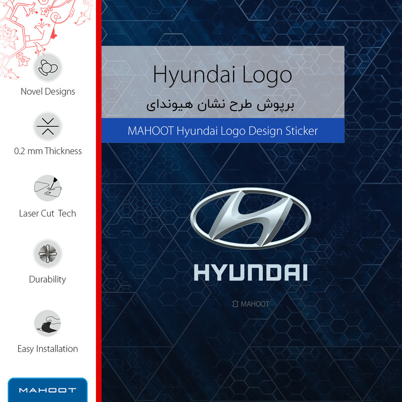 برچسب پوششی ماهوت مدل Hyundai مناسب برای گوشی موبایل شیائومی Redmi Note 7