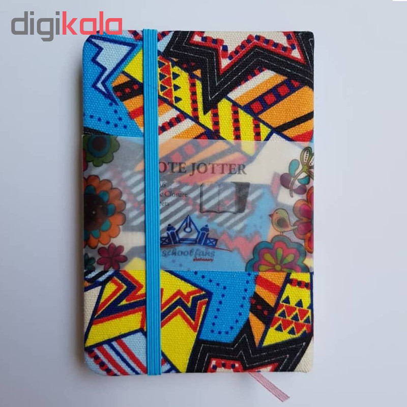 ست جامدادی و دفتر یادداشت اسکول فنس مدل S7