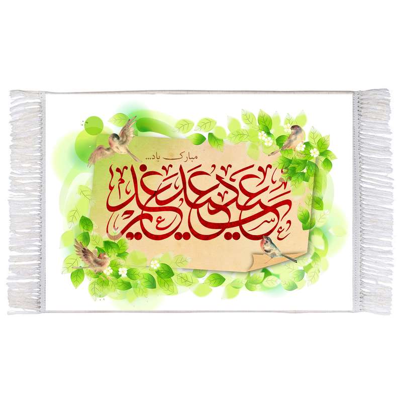 فرش ماشینی دیوارکوب اطلس آبی مدل عید غدیر کد T3860