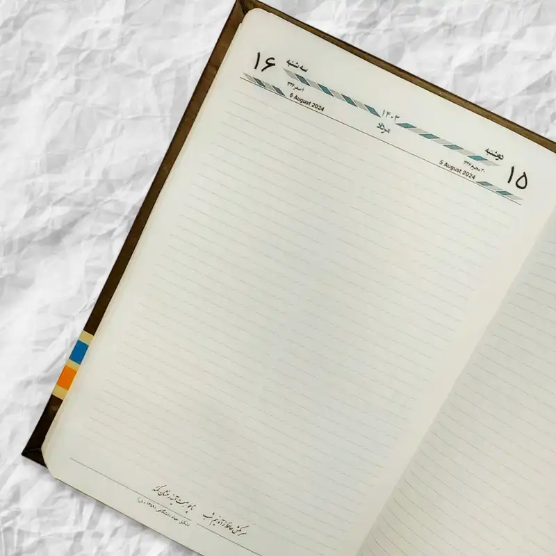 سالنامه سال 1403 مدل سوپر اکونومی